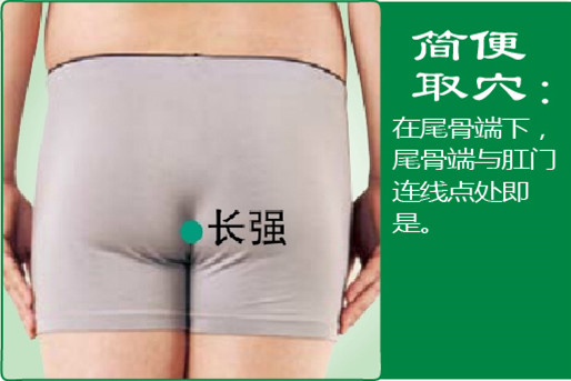 長(zhǎng)強(qiáng)_2.jpg