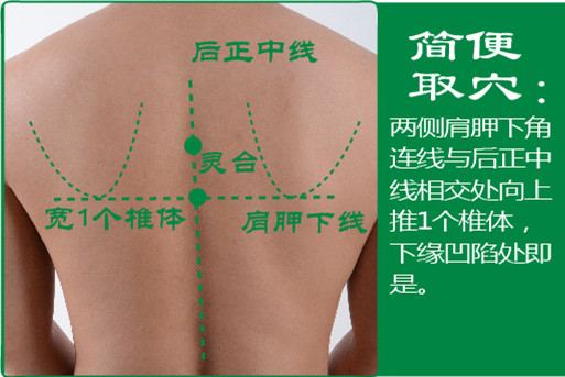 靈臺_2.jpg