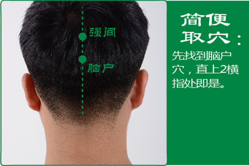 強(qiáng)間_2.jpg