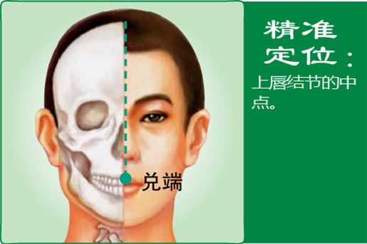 兌端_1.jpg