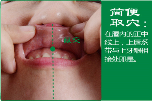 齦交_2.jpg