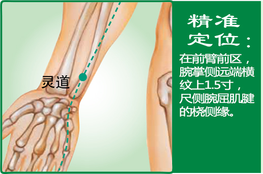 靈道1.png