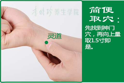 靈道2.png