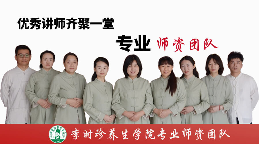專業(yè)師資團隊.jpg