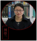 劉邁蘭教授