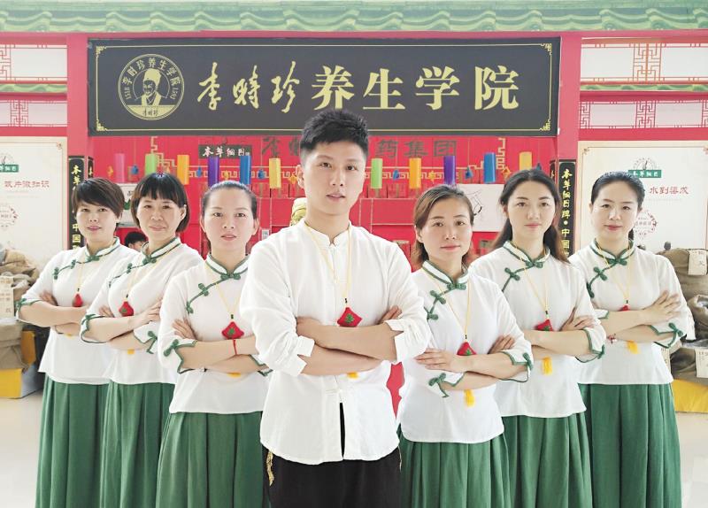 蘄艾灸療師培訓(xùn)班