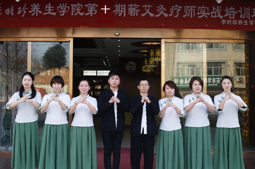 中醫(yī)特色技能班